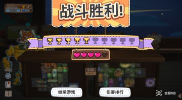 0.1.10更新：新增阵容回顾、查看商店物品库、教学视频复看等功能