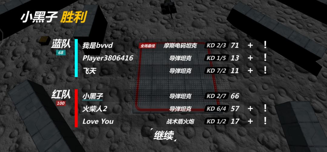 电码的导弹伤害怎么高……吗? 1