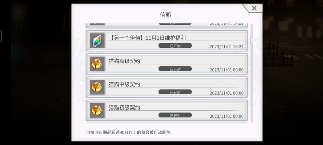 猫猫铃铛🔔一共多少期 2