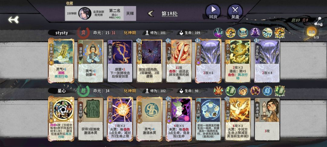 火刀万法怎么打南宫呀 1