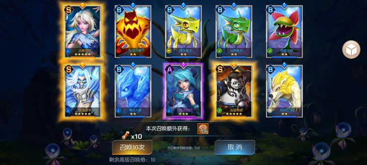 奇迹89服 红人艾尔玛截图