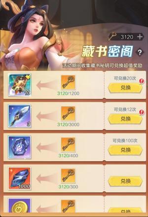 熊猫攻略第十四弹 钻石的氪与省，萌新向