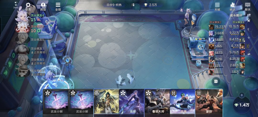 契约召唤还是太弱了 2