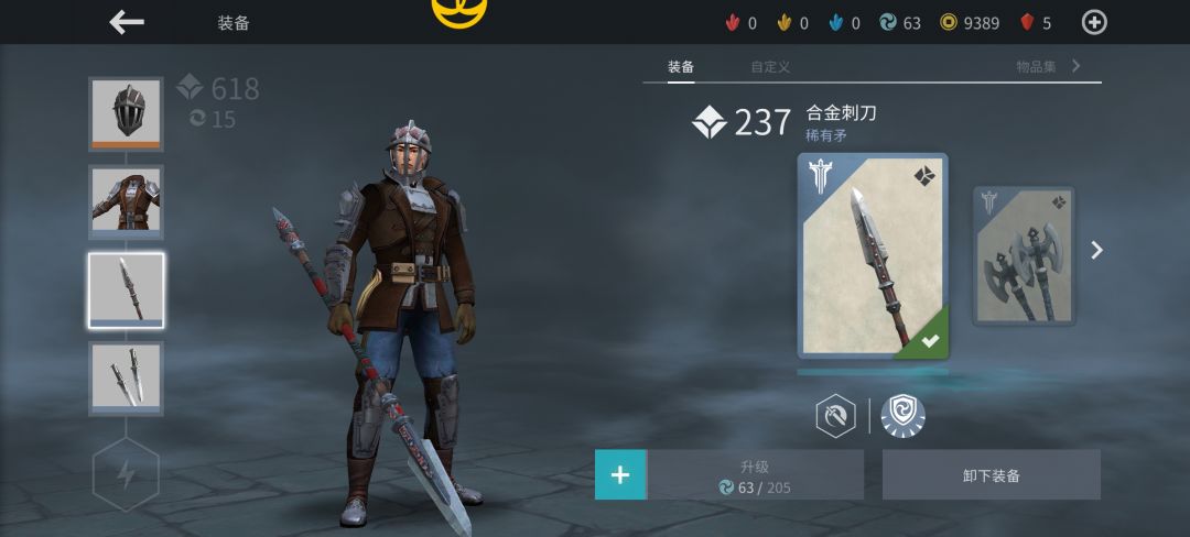 关于如何击杀刽子手和萨奇,以及等级4 3