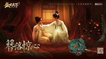 宫廷版女寝修罗场？