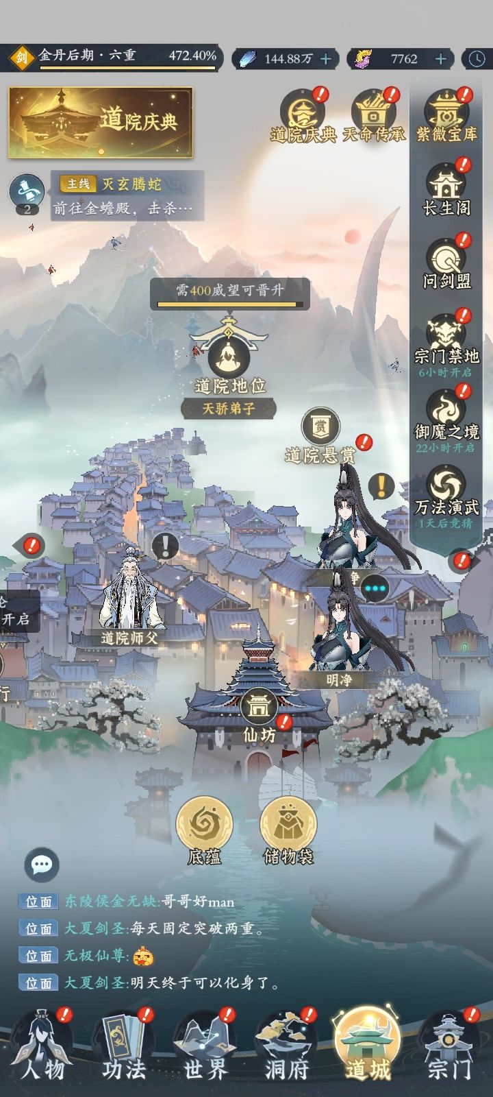 动态图片 4