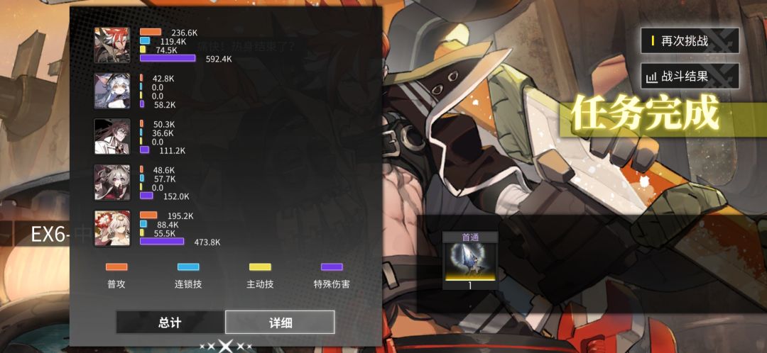 ex6,仅供参考 3