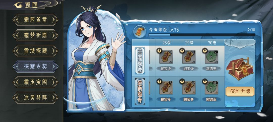 大佬们帮我看一下,现在这些活动! 1