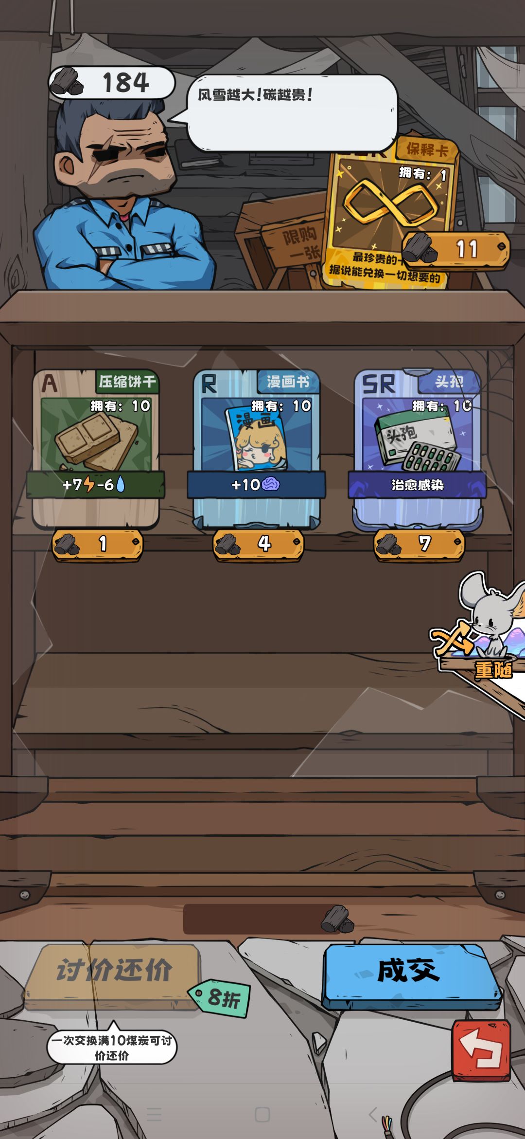 畅玩卡的建议 1