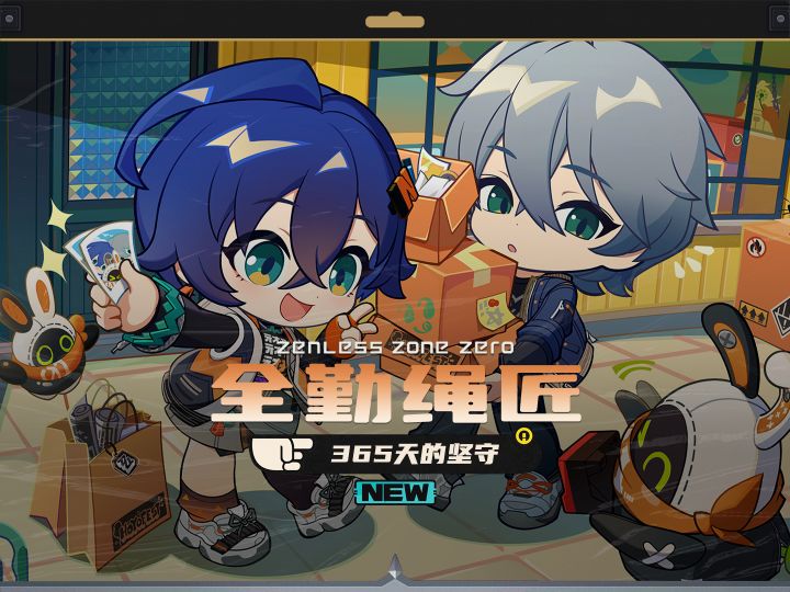 365天的坚持,不知可否叫我一声全勤绳匠截图