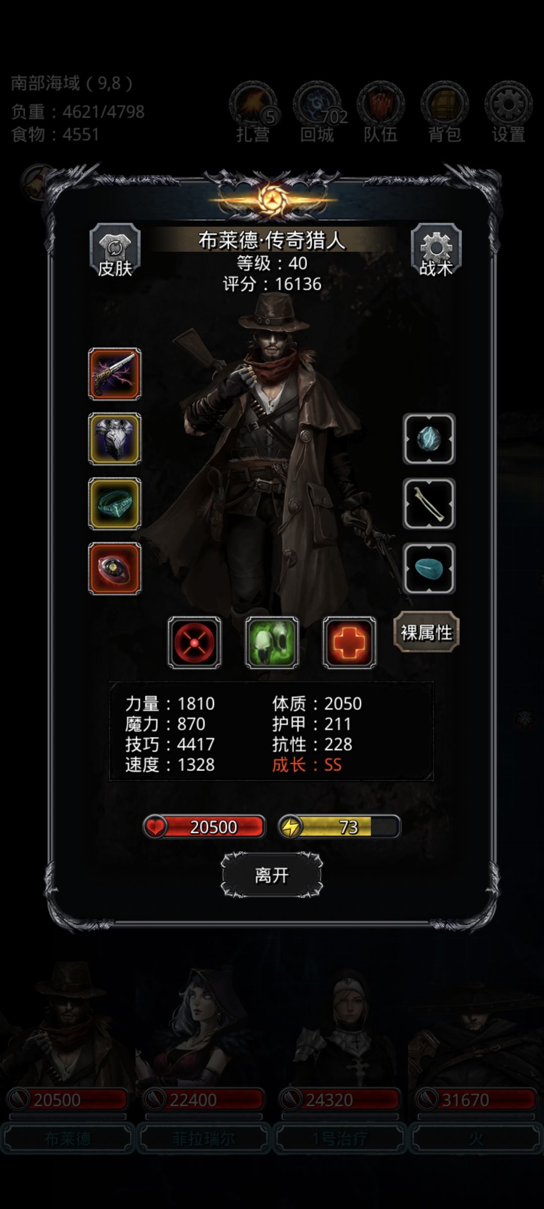 野外章鱼哥，截图