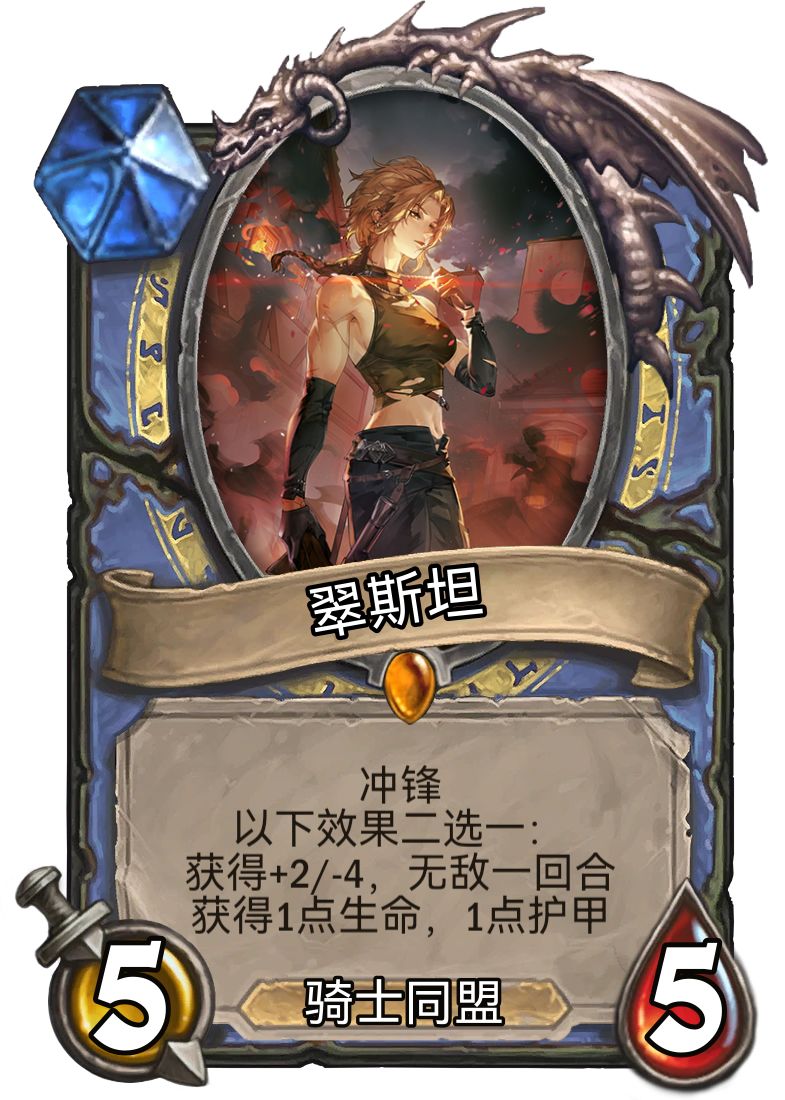 【整活向】《铃石之剑》 5