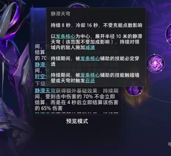 云BD 时空三斗技场截图