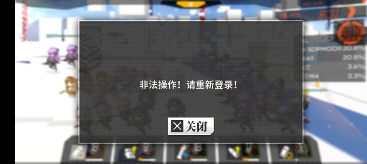 萌新求助截图