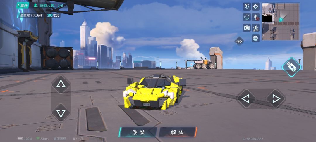 会不会很奇怪 1