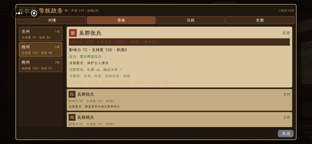 三个不合理的地方 1