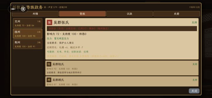 三个不合理的地方截图