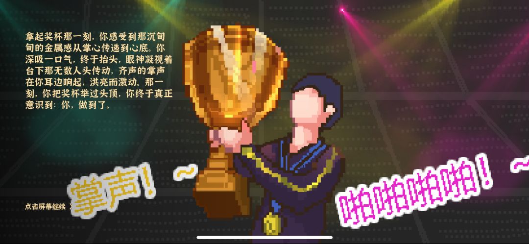 毕业 2