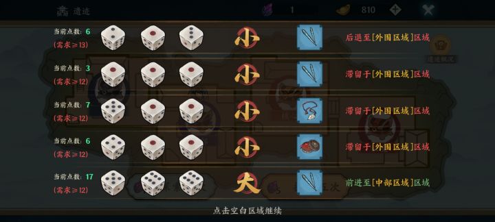 看着下饭特别香截图