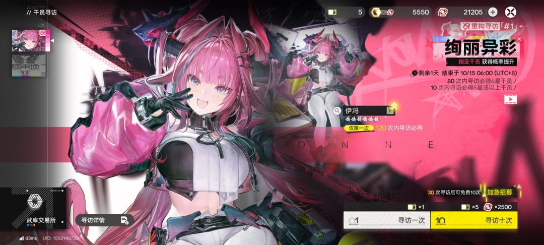 我还有机会吗 1