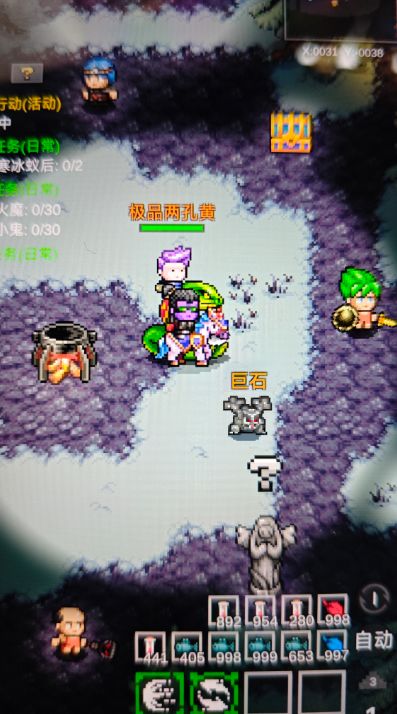 暗金新宠！！！？截图