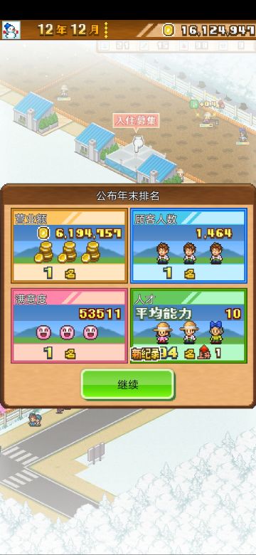 魅力并不是越高越好。