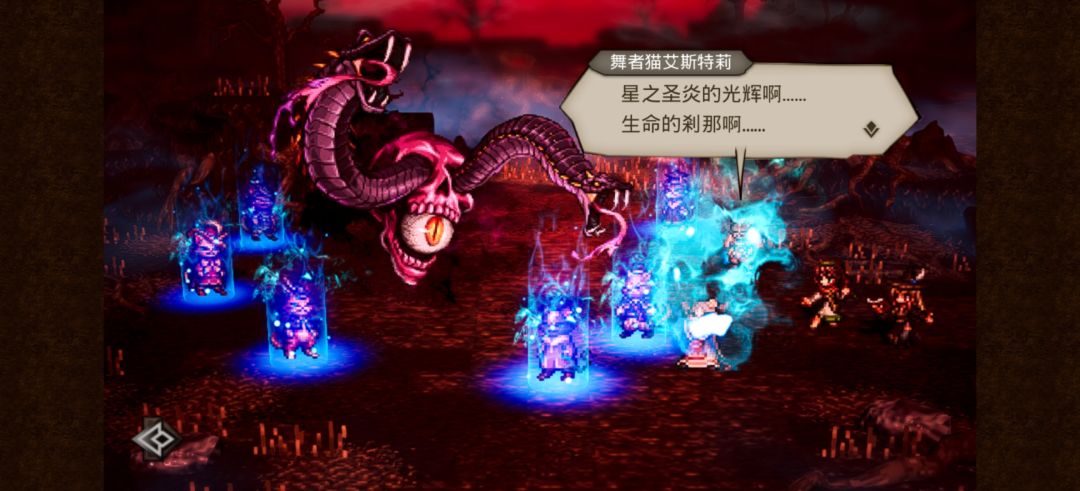 种子篇 通关纪念 8