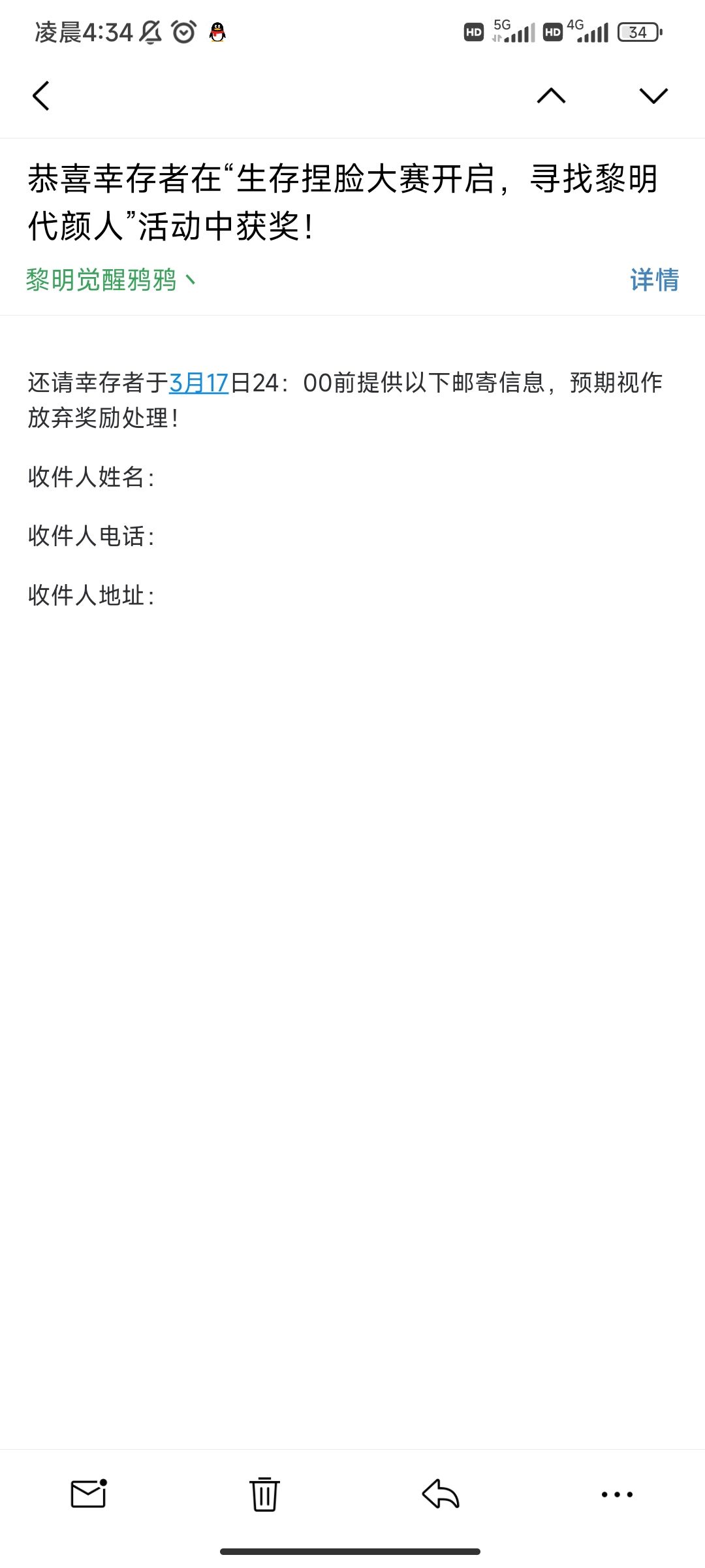 替我闺女伤心。都是妈不好。 2