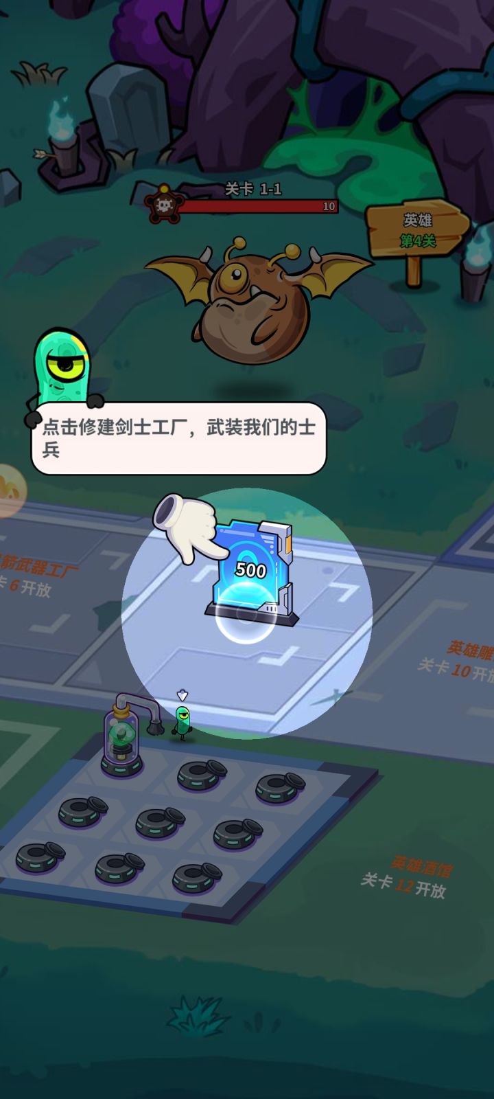 开始就点不了？？。截图