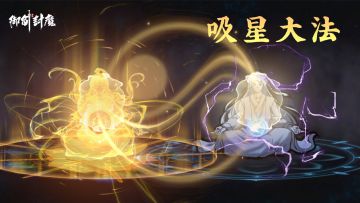 🚨【新版本抢先看｜传功系统上线！角色培养更轻松！】🚨