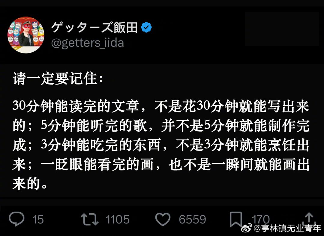 视觉系pa 2