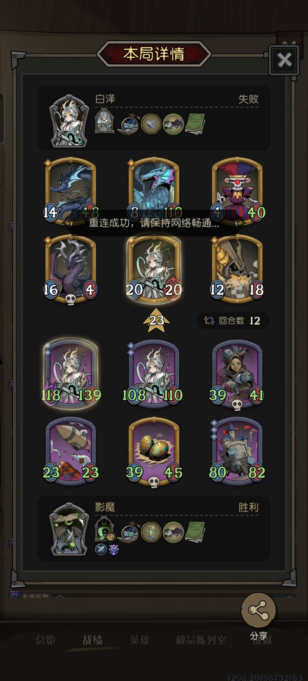 白泽,这特么是概念神。 2