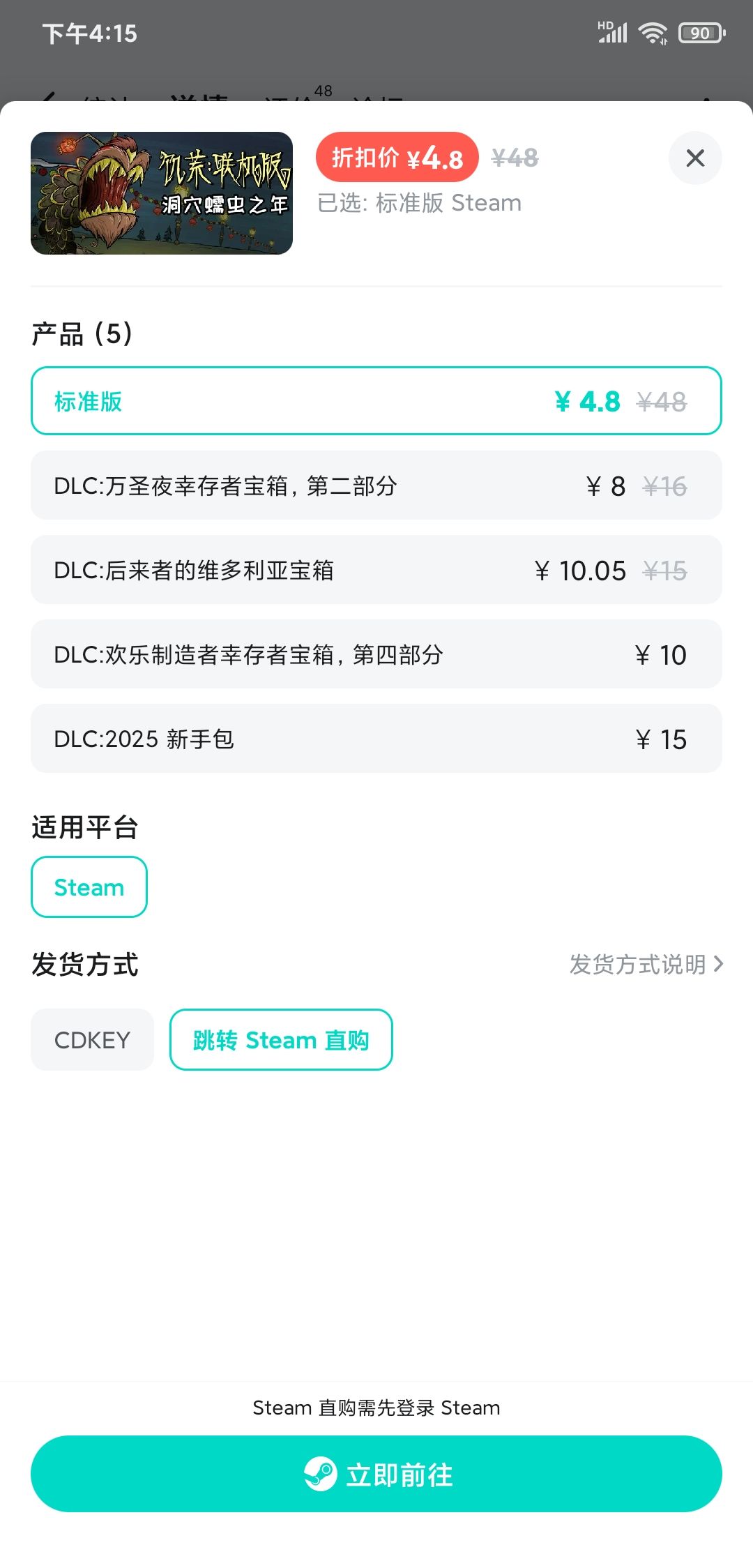 4.8变成9.6是为啥呀!求助! 2
