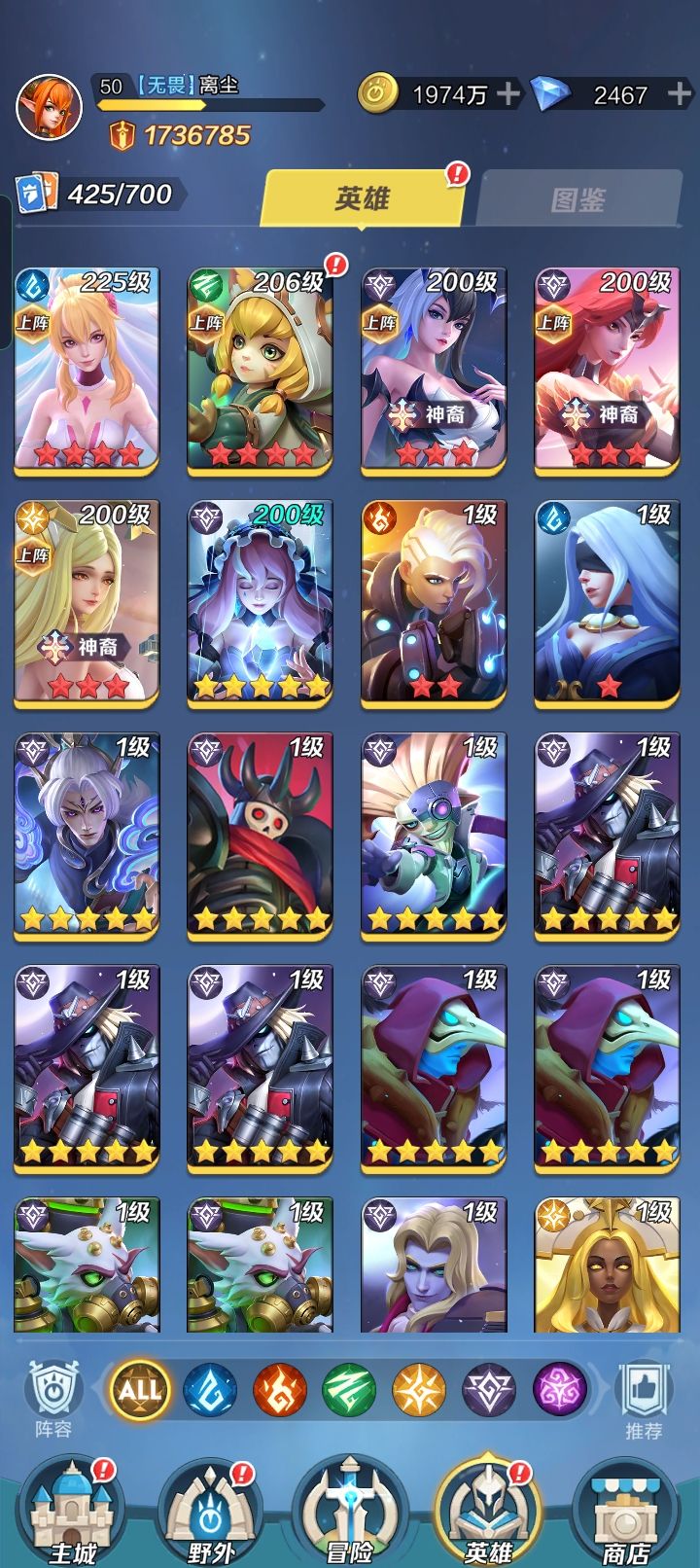 我这连第七关都打不过截图