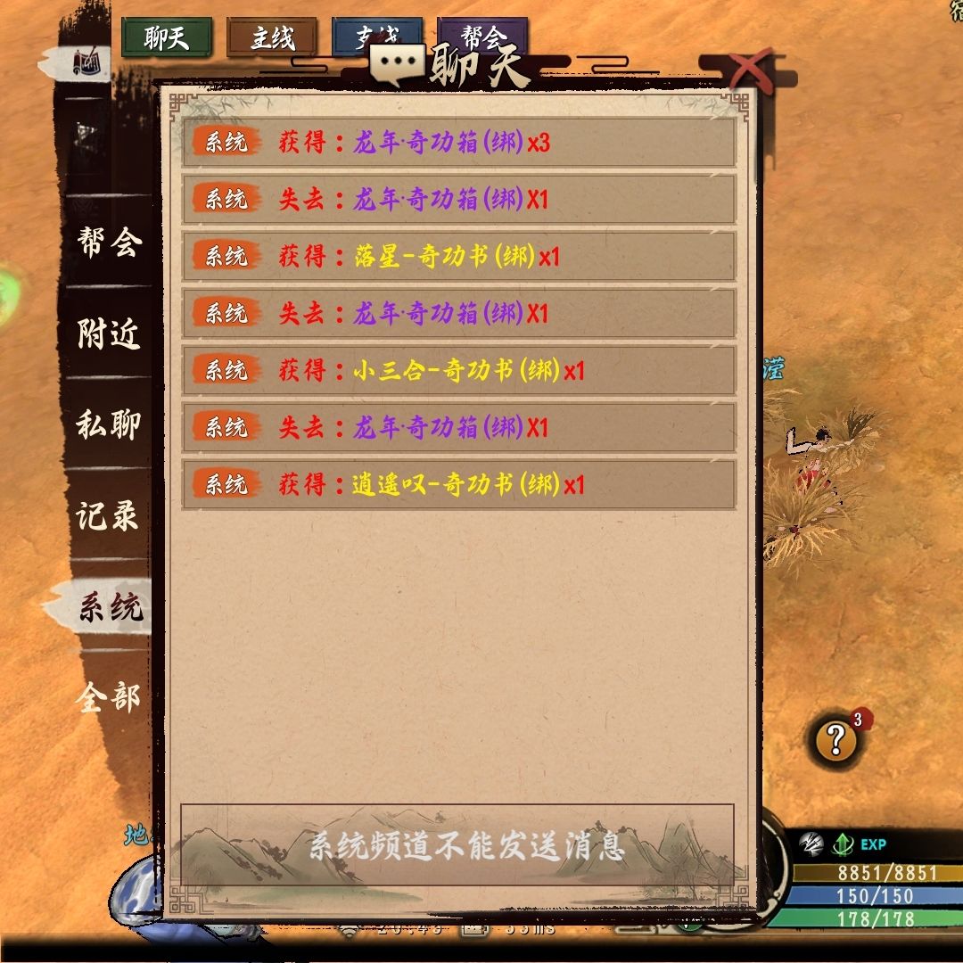 这不得发个帖子炫耀一下 1