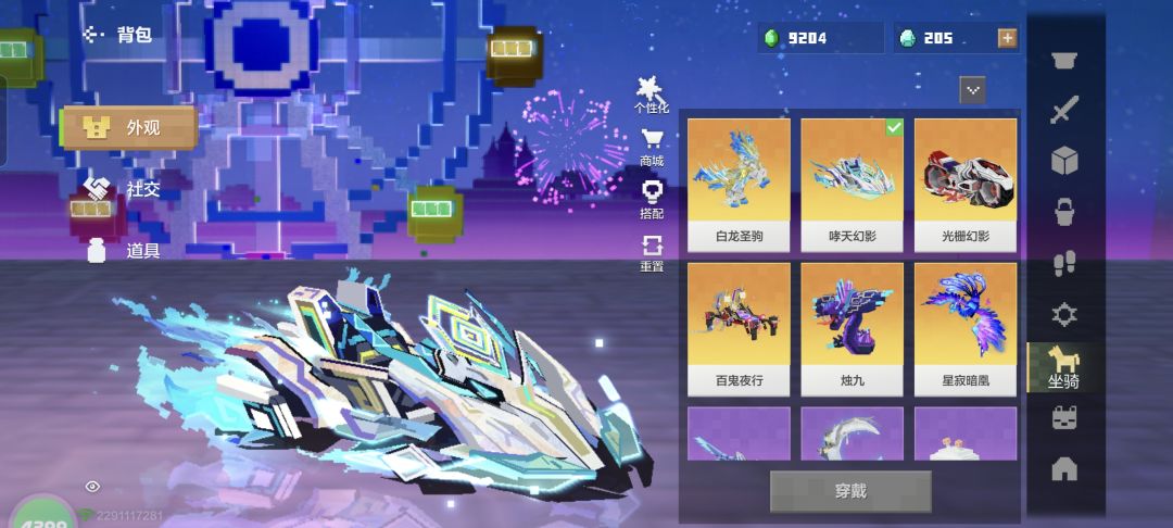氪金充了多少钱? 4