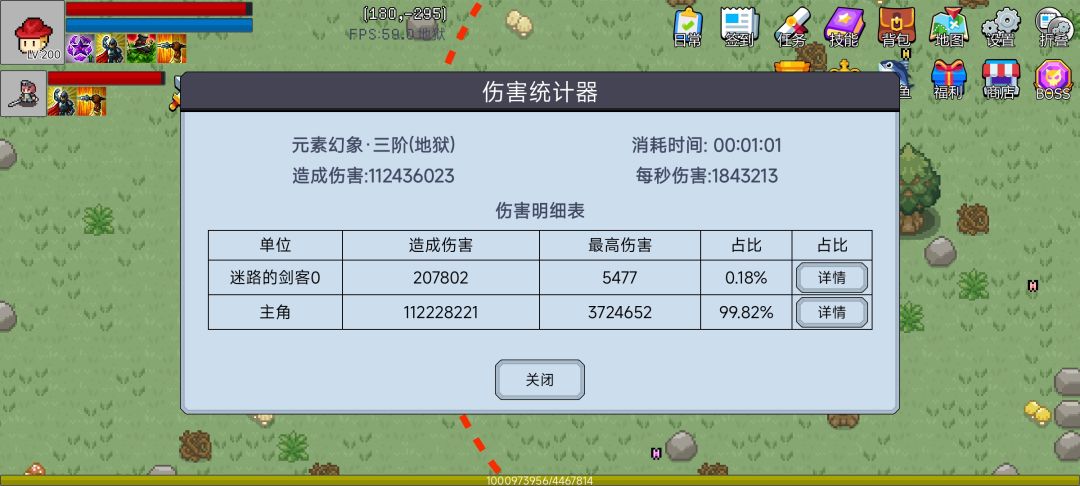 提升好难刷不到好的词条 1