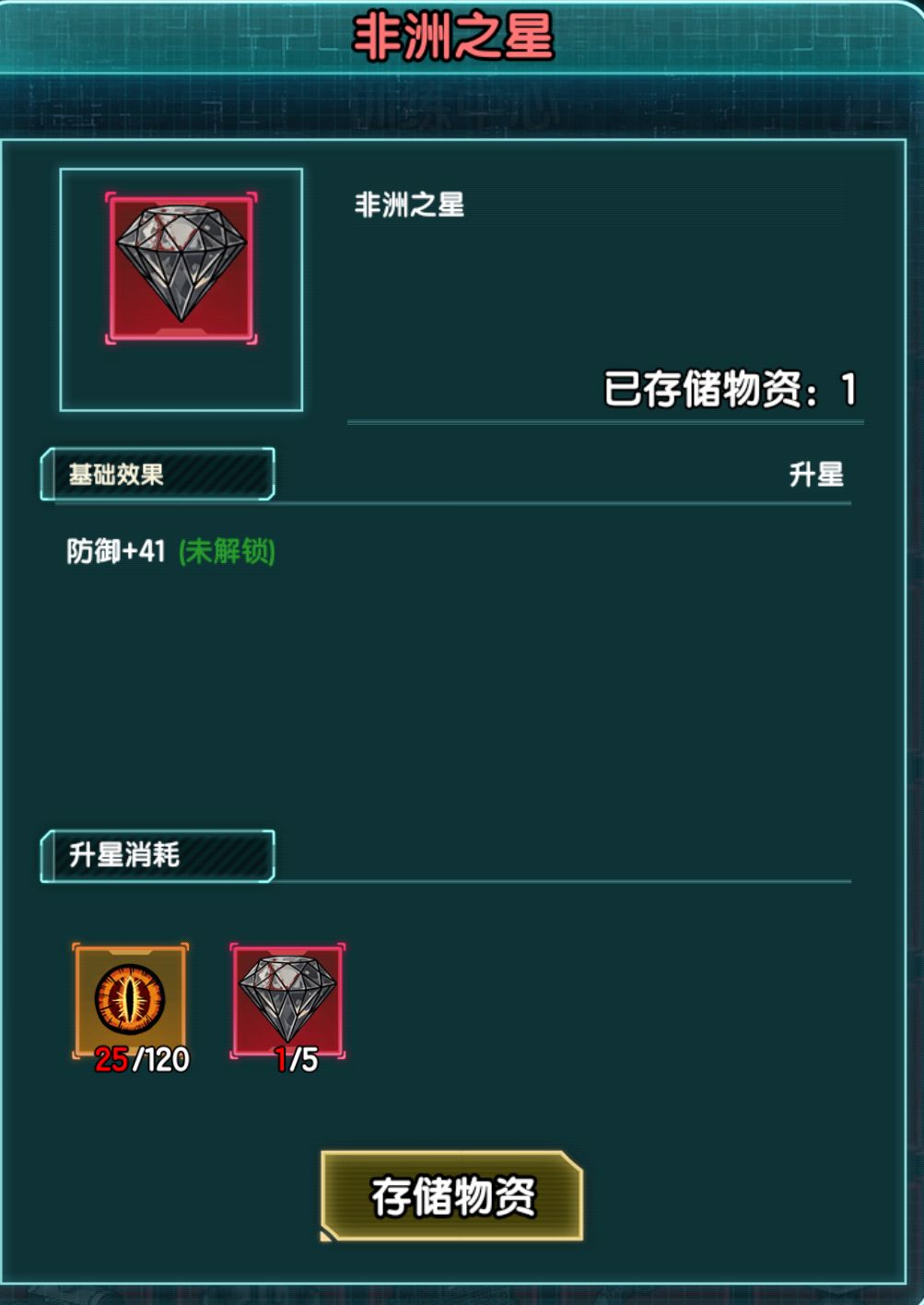 训练中心 3
