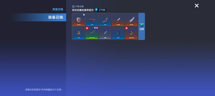 这游戏是非要不可了是吧截图