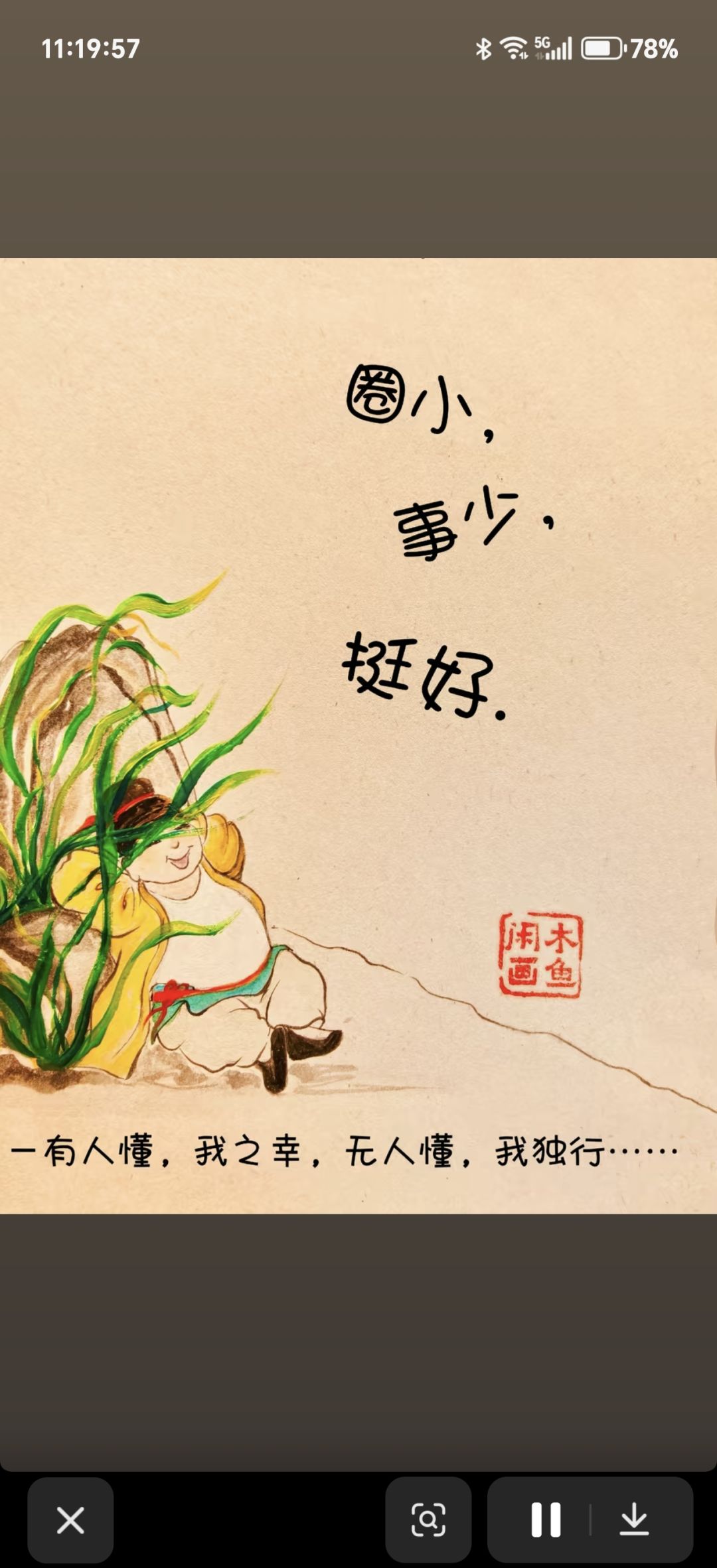 250抽没哈苏 1