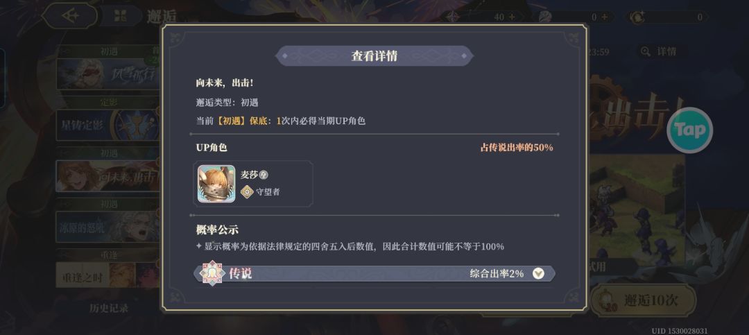 累了 1