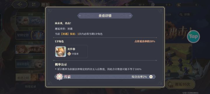 累了截图