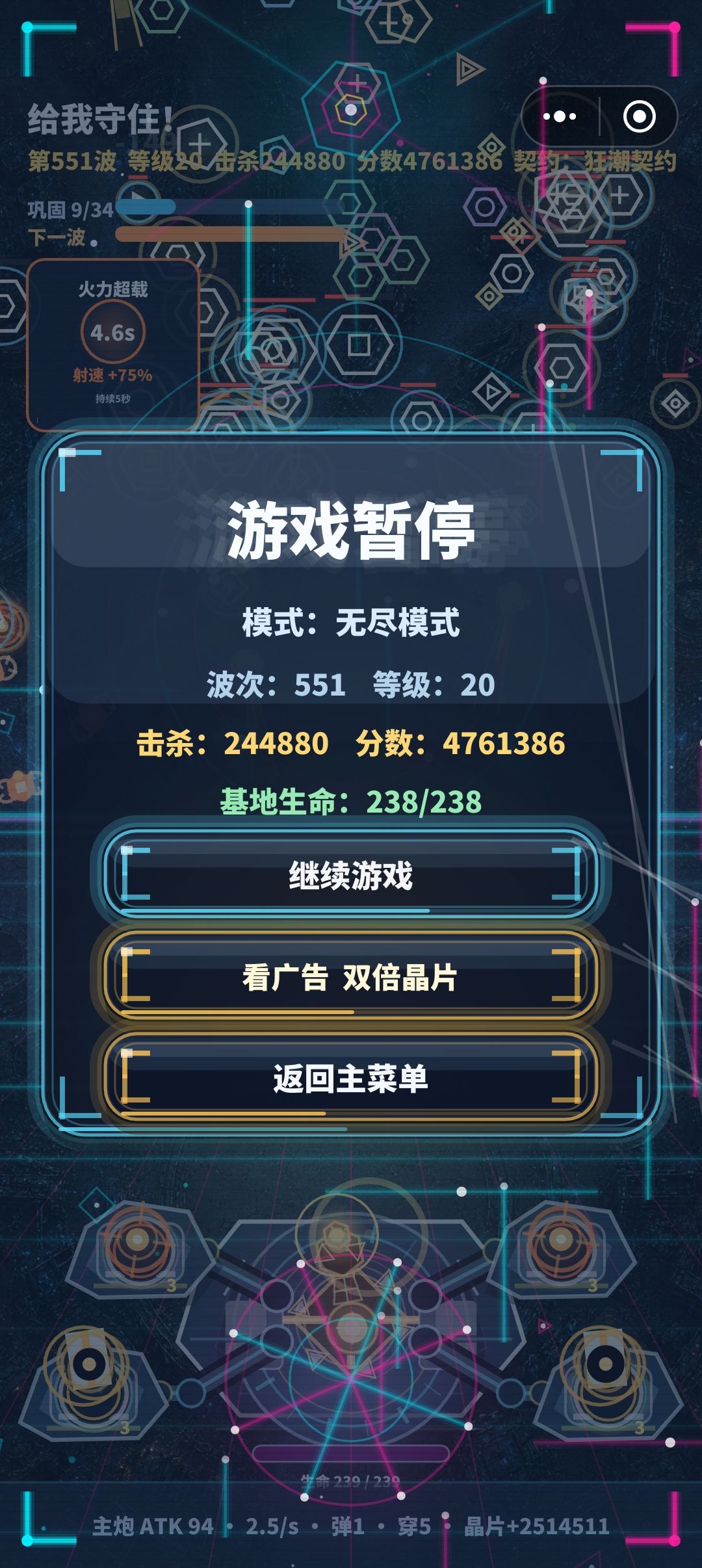 不能领双倍奖励 1