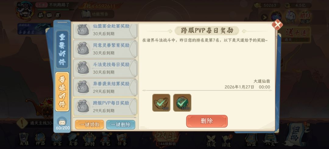又是什么奇奇怪怪的bug? 2