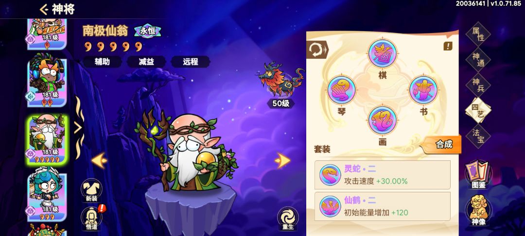 大光明截图