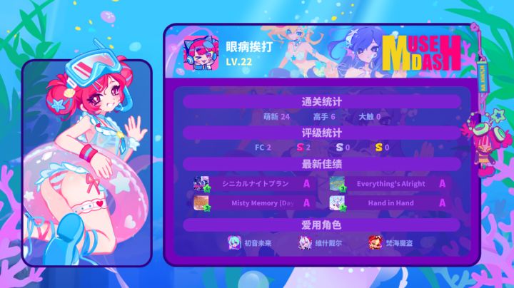 拿下！截图