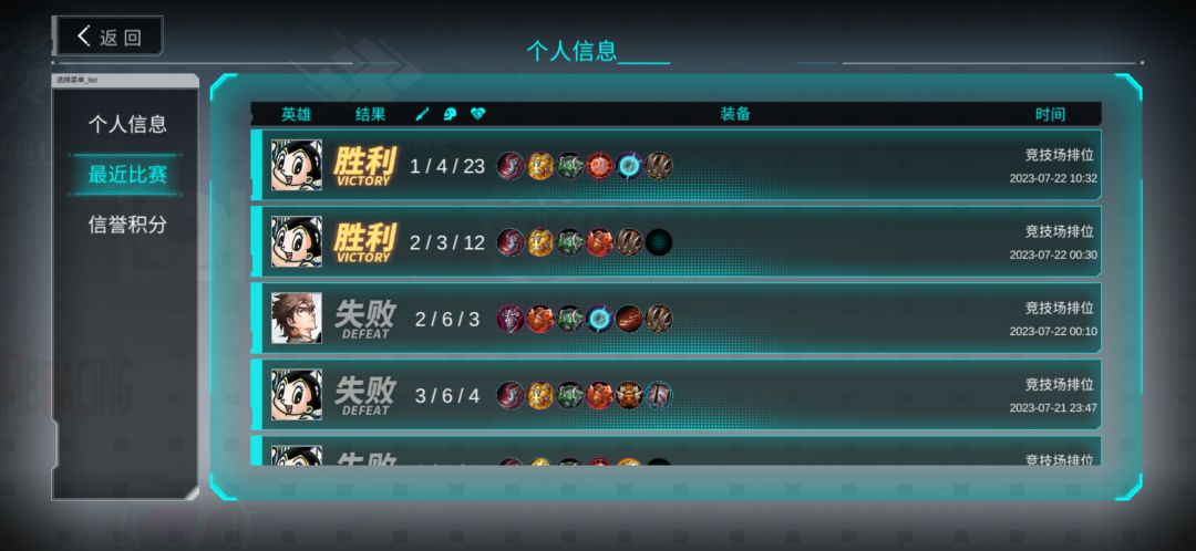 评价一下挂机检测系统 2