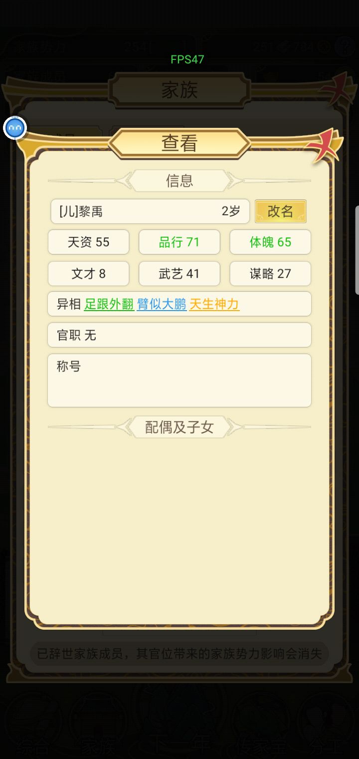 武德充沛 2