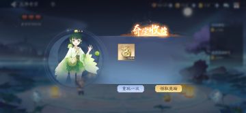 12月29日金龙收益(入坑187天)