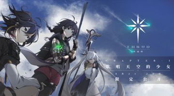 斯露德1分钟测评：次时代射击理念手游，华丽弹幕搭载视觉盛宴